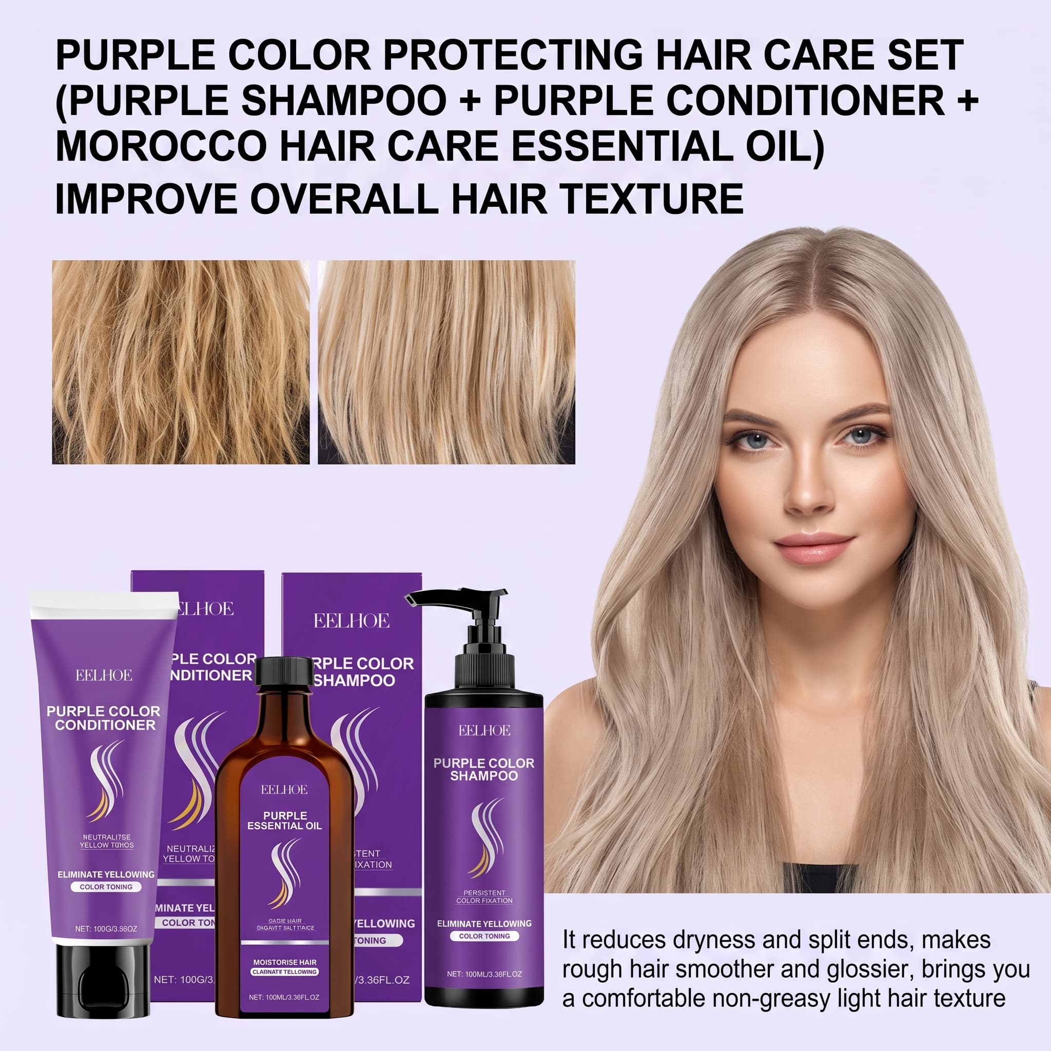 Hair Care Serum - パープルシャンプーセット（コンディショナー、ヘアオイル、セラム入り）カラー保護、栄養補給、保湿、スムージング効果で乾燥・ダメージヘアケア