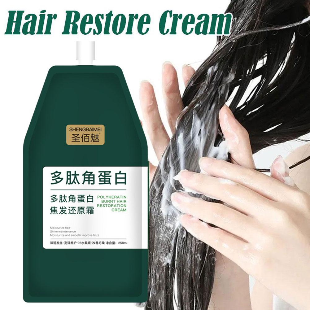 ケラチンヘアリストマスク,修復クリーム,乾燥した損傷した髪, - Hair Care Nutrition のレビューと価格